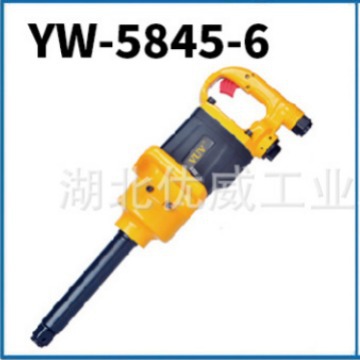 VUV气动工具 气动扳手 气动风炮  YW-5845-6
