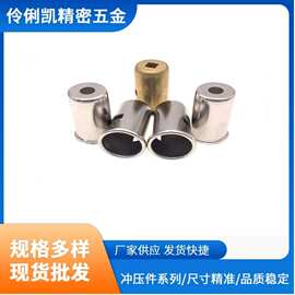 工厂专业做点烟器套筒拉伸冲压件不锈钢铜铁铝拉伸五金件加工