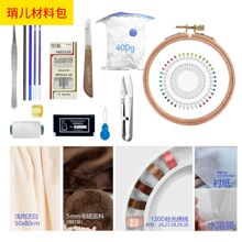 �R�����ϰ��޻�����DIY�ֹ����߽z�⽑���Rȫ���i�����o������