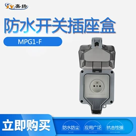 墙壁插座;浮球开关;插座配件