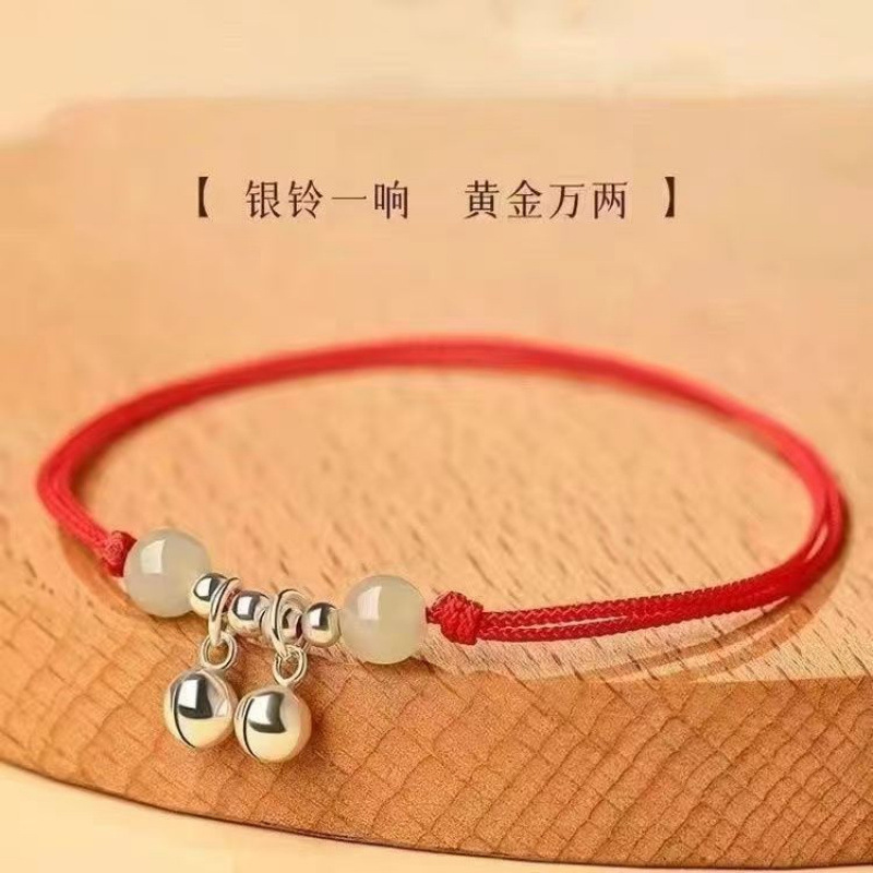 Qingshui Bell Women's Light Luxury Niche Casual Style Zodiac Year Red Rope Good Luck Best Friend Bracelet Sweet Gift for Female Students