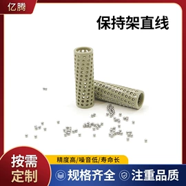 轴承保持架;其他轴承附件;工业滑动轴承