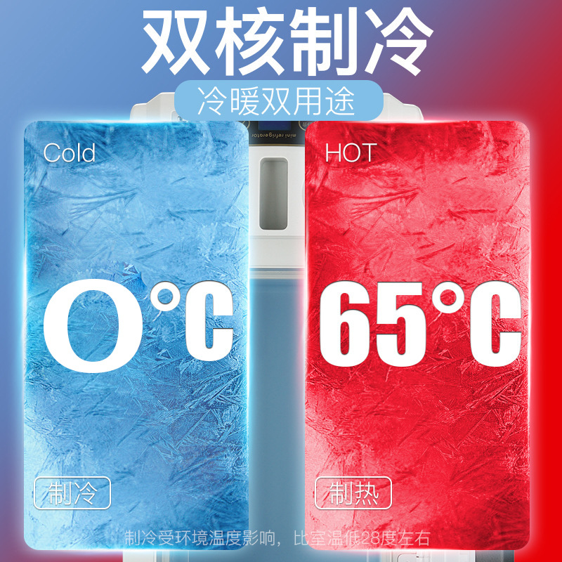 Car Refrigerator, Car Truck Armrest Cooler, Excavator Vehicle Cooler, Digital Display Temperature Control, Dual-Core Refrigeration