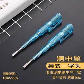 灯头、灯座;接线插座;电源线