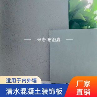 Factory Direct Sales Cement Board Industrial Style Design Decorative Hole Wormhole Board A-Grade Wall Hanging Board Clear Concrete Board
