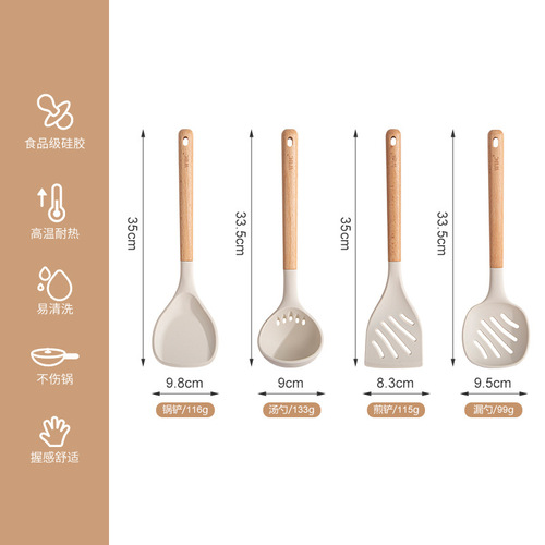Silicone kitchen utensils with wooden handles, silicone spatulas and spoons, household kitchen high temperature resistant cooking spatulas, colanders, non-stick frying spatulas