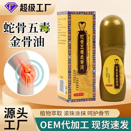 保健器具配件;身体护理套装;保健护具