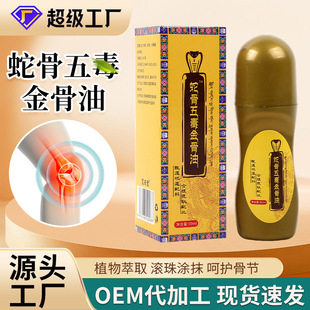 �߶��߹��嶾����ͼӏ���͸��Һ�P����Ħ���Ͷ������l���l����Һ