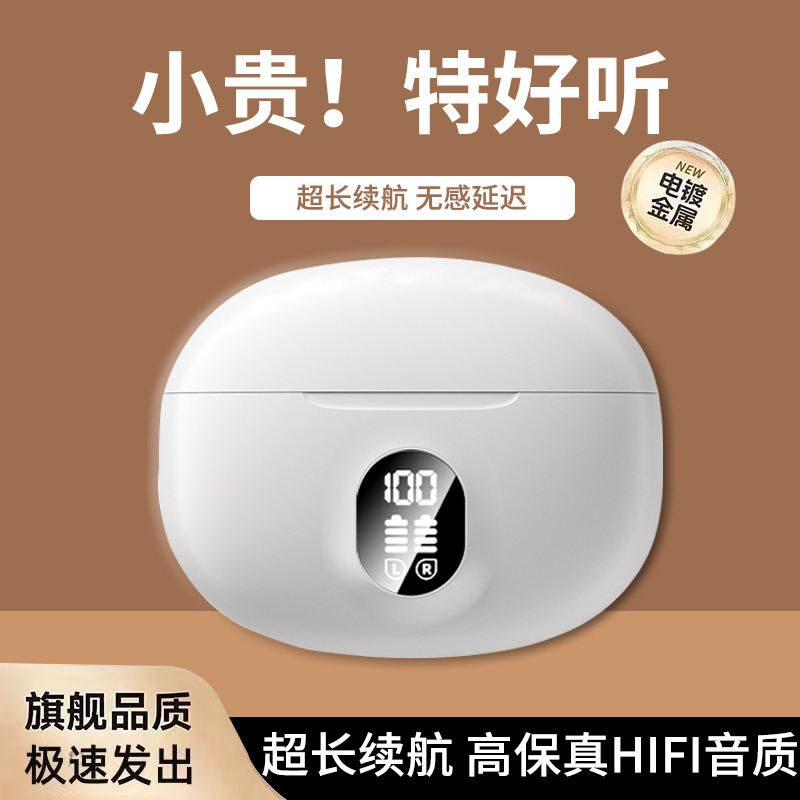 Cross-Border Popular Wireless Bluetooth Headset, Noise Reduction, High Quality, In-Ear, Ultra-Long Battery Life, Sports Running Bluetooth Headset