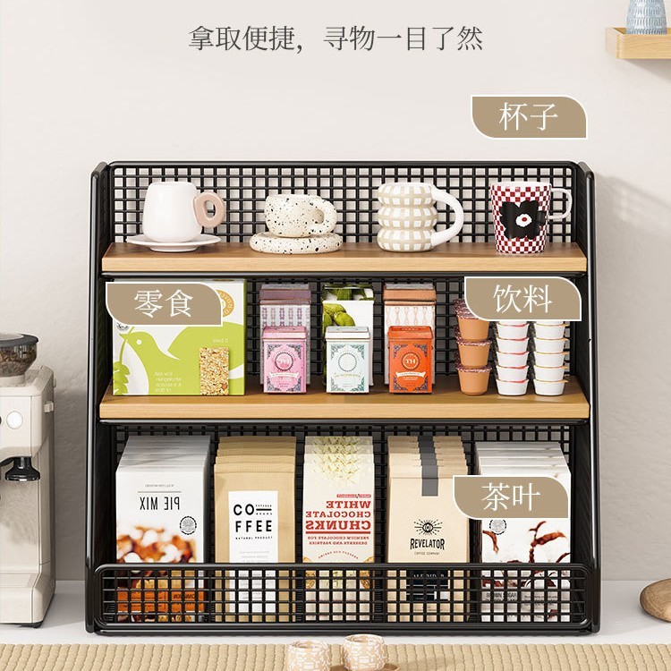 桌面置物架零食厨房收纳架餐桌台面多功能整理餐边柜上水杯分层|undefined