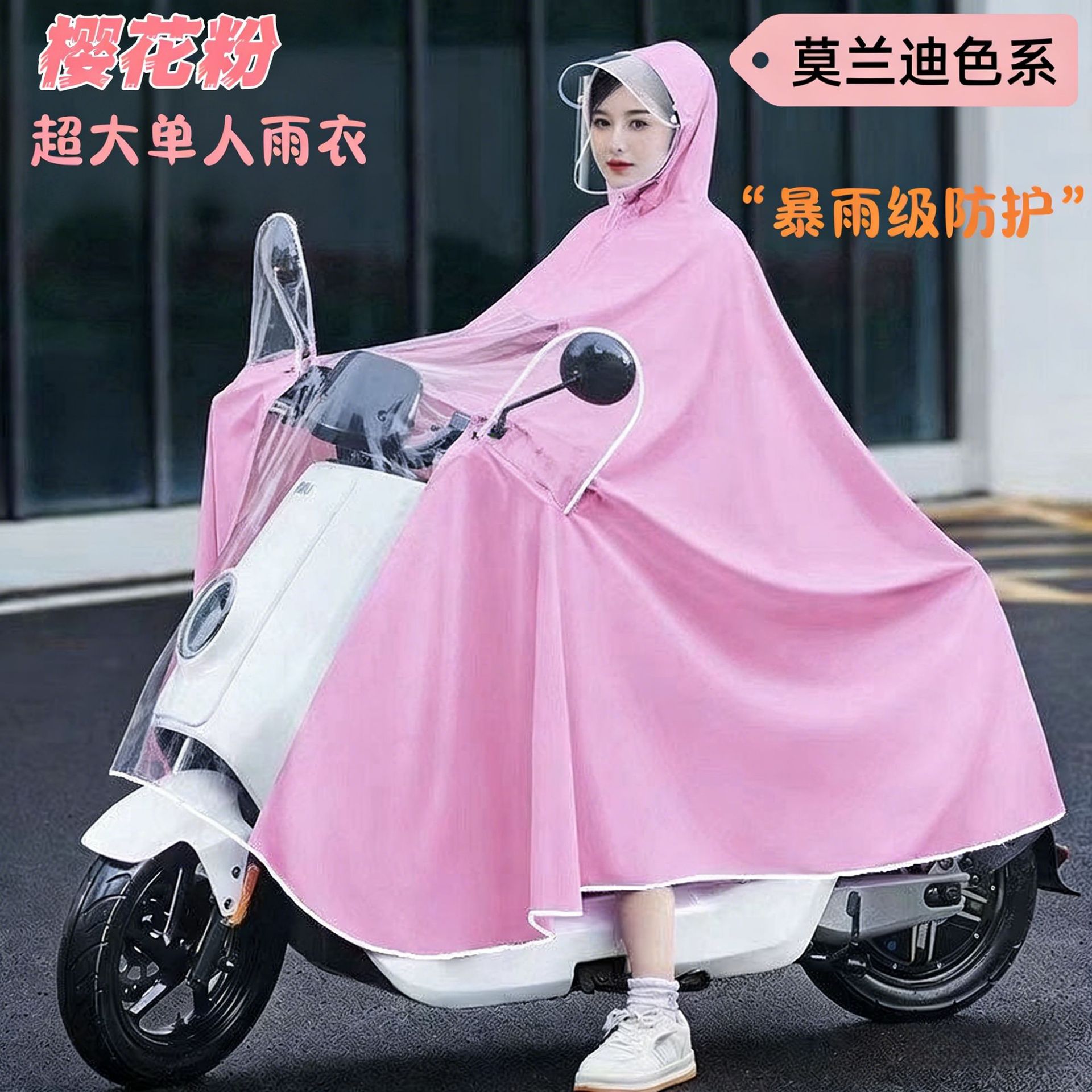 Coche eléctrico chaqueta de lluvia motocicleta batería coche nuevo hombre y mujer doble aumento de todo el cuerpo tormenta impermeable Oxford批ado image 8