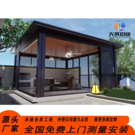 亭子;阳光房;阳篷、雨篷