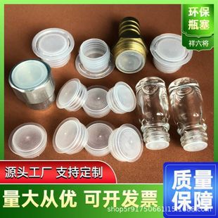 Sealed wine stopper plastic plug White Transparent dustproof leak-proof threaded inner plug easy-pull cap round hole plug cap
