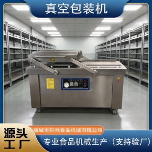 ȫ�Ԅ��p����հ��b�C ���øɝ���� ��ʳ���eʳƷ�u�˳���ՙC��