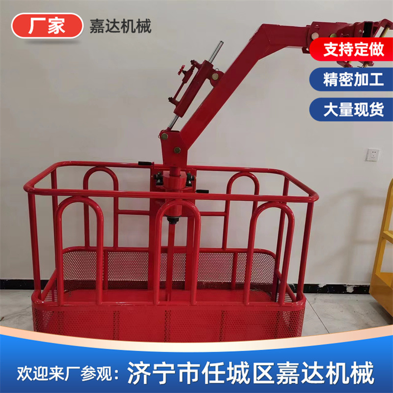 Various Specifications of Aerial Work Baskets for Garden Work 1.5m Cage 360-Degree Rotating Basket Top Frame