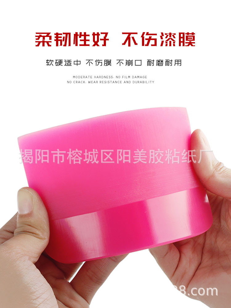 Coche invisible ropa de coche raspador Rosa tendón de carne raspado película herramienta tendón de carne raspado película transparente construcción raspador