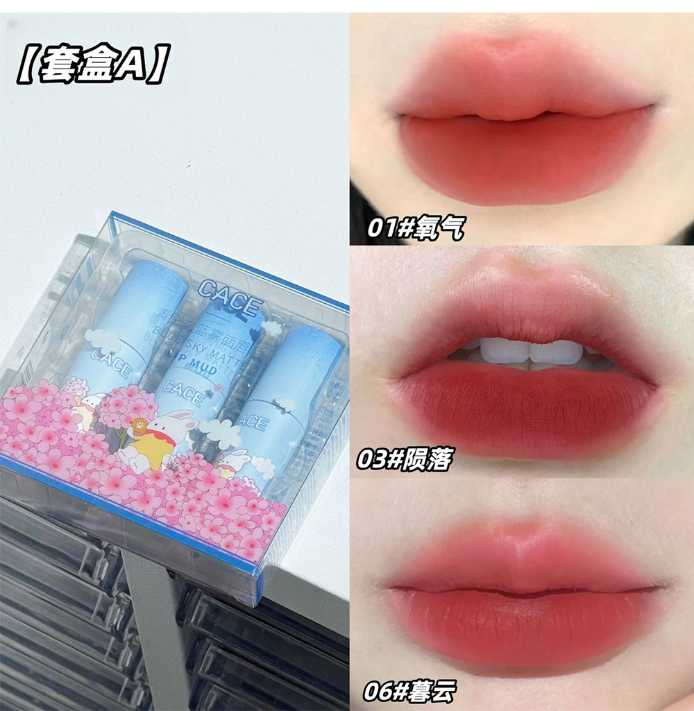 CACE Blue Sky Matte Lip Clay Anime Style Small cleft Lip Glaze Student Three-piece Blue Set Wholesale undefined