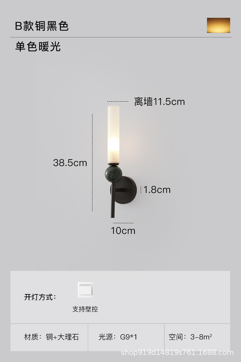 B 구리 black-L10 * W11.5 * H38cm-G9