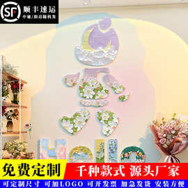 奶茶咖啡馆花店氛围网红拍照区布置温馨文字3d立体墙贴画打卡墙纸