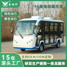 14座电动观光车带门带空调游览观光电瓶车景区公园旅游摆渡车
