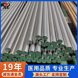 钛合金;钛及钛合金材;船用五金配件