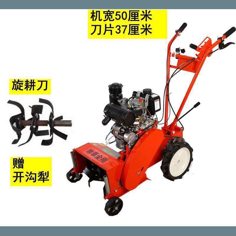 Máquina multifuncional de desherbador de gasolina pequeña máquina de zanja agrícola doméstica de hierba suelta máquina de zanja máquina de micro-cultivo rotativo maíz