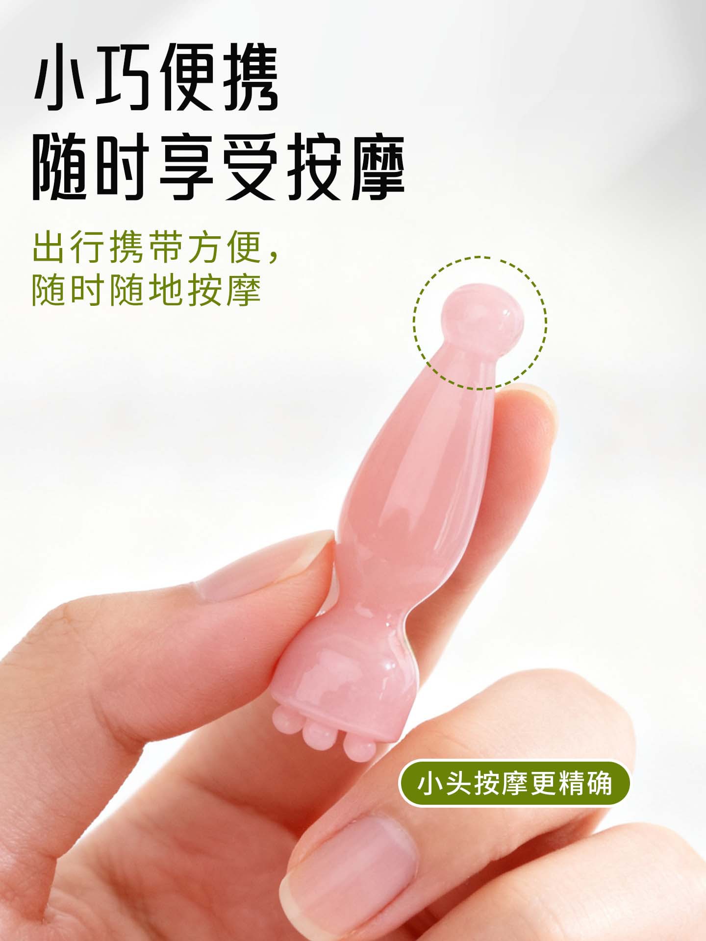 Lopa pequeño ojo músculo varilla masajeador facial acupuntura varilla facial yoga belleza elevación aceite esencial herramienta de combinación