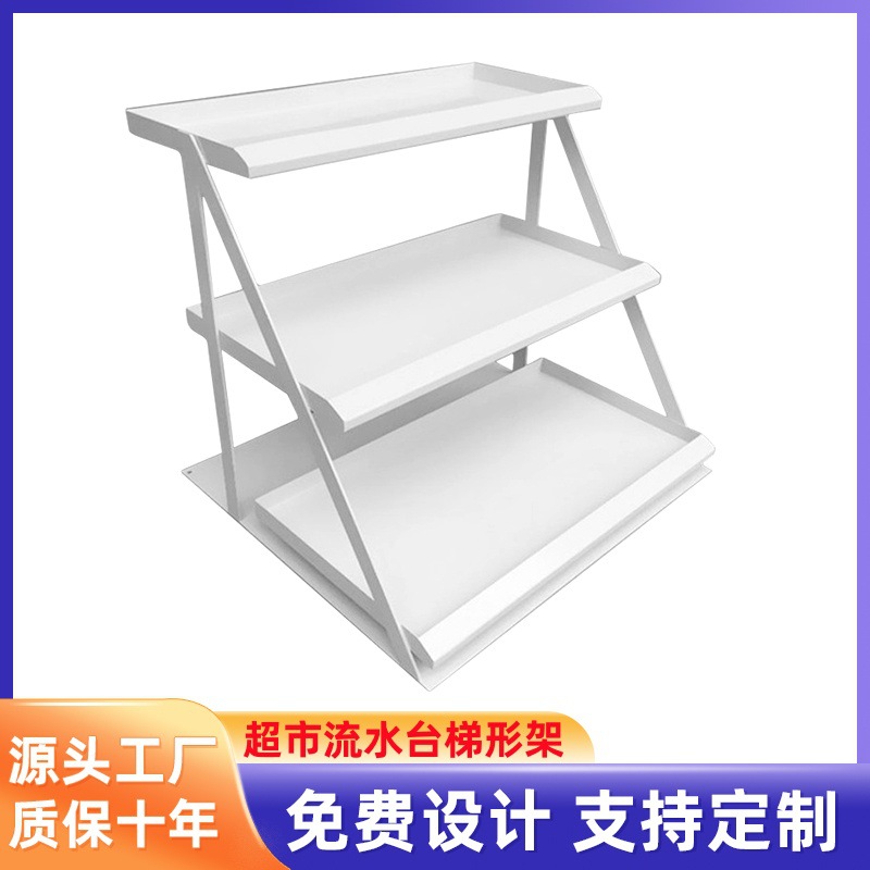 名创同款商场超市货架置物架前台小架子三层流水台口香糖展示架