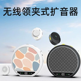 麦克风/话筒;调音台;专业话筒