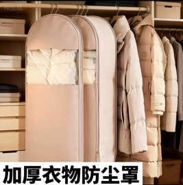 清洁球/刷;收纳袋收纳包;抹布、百洁布