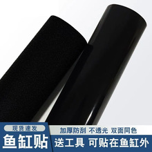 �~�ױ����N����ɫ͸���o���ճ�ڹ�ˮ�����ñڼ������ײ��NĤ