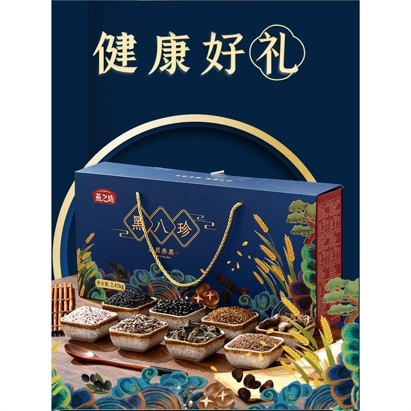 Подарочная коробка Yanzhifang Black Bazhen, 2,45 кг, смешанные зерна, крупные зерна, черная кукурузная шелуха, татарский гречневый круп, корпоративная группа, покупка подарков, преимущества