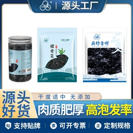 水产干货类;海藻类;其他干货