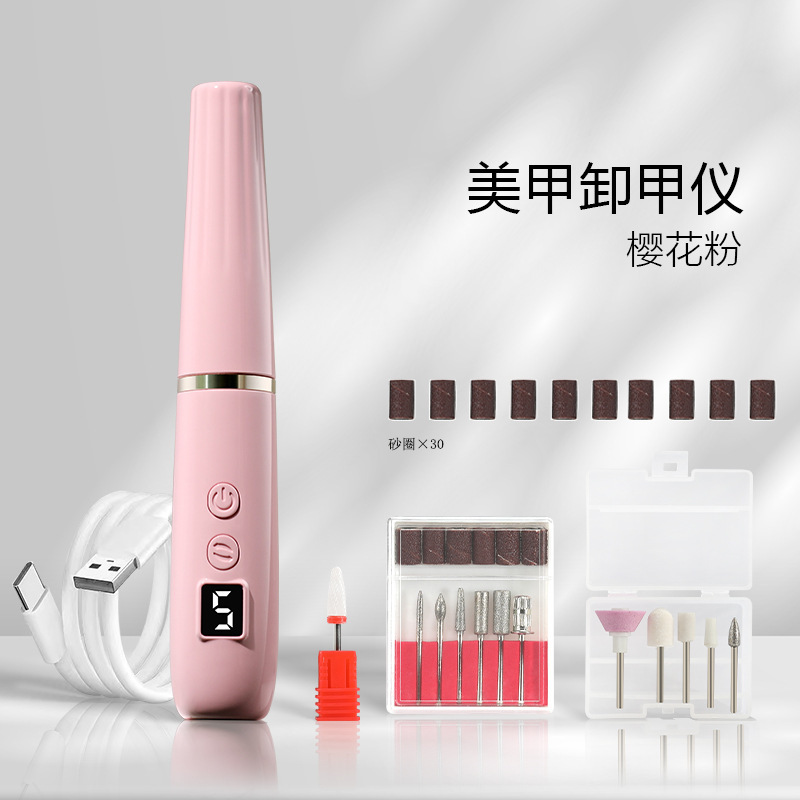 美甲打磨机蓄电款修甲磨甲器专业去死皮不发烫卸甲打磨抛光一体机|undefined