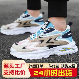 跨境男式运动鞋休闲白鞋内增高青少年潮鞋透气轻便跑步厚底老爹鞋