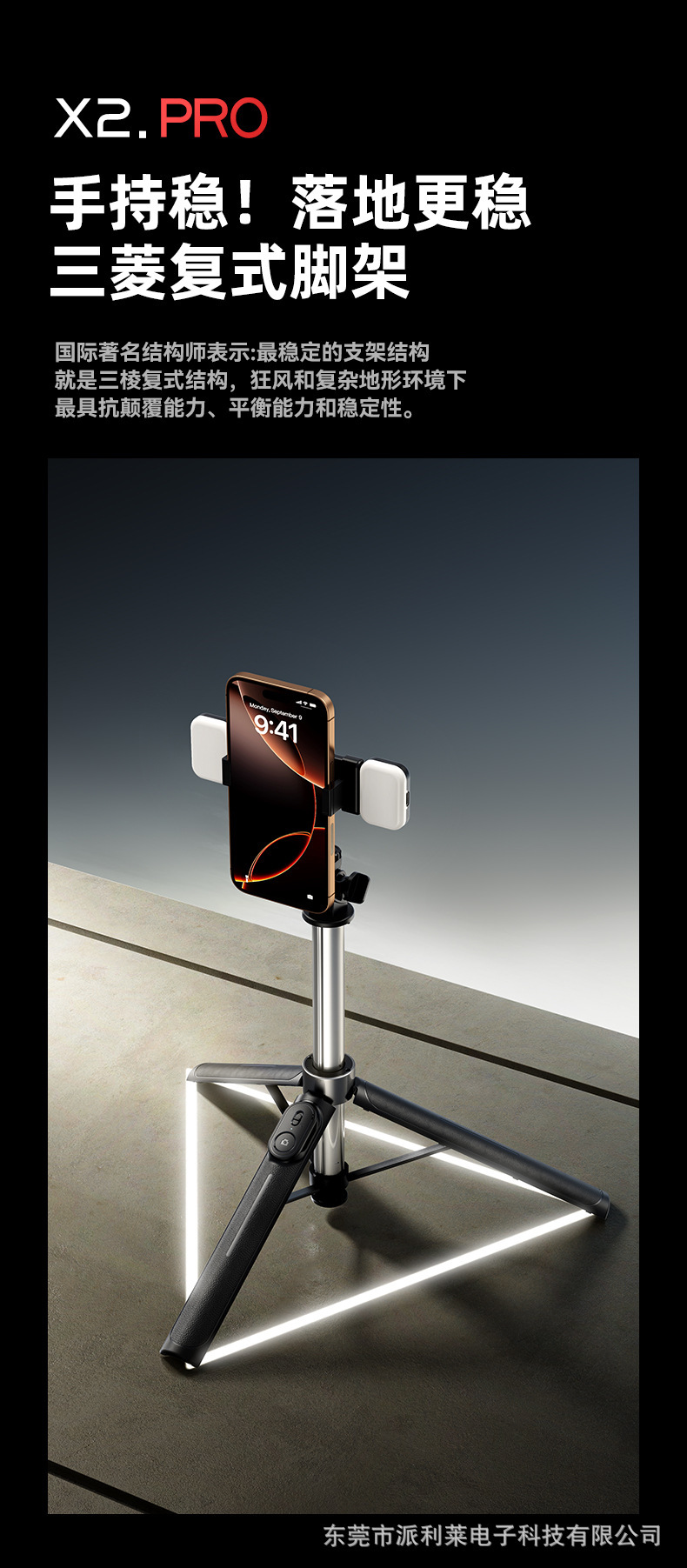 Yeni X2 Tuotuo Selfie Çubuğu Telefon Kendi Kendini Stabilizatörlü Uzatılabilir Tripod Seyahat Taşınabilir 1.3M Fotoğraf Standı