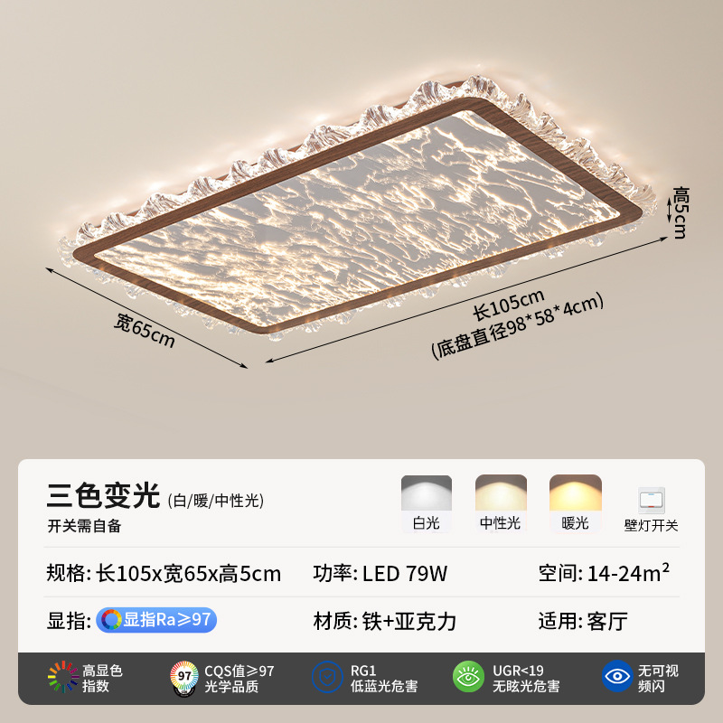 Luz de techo de la sala de estar de nubes estilo antiguo minimalista 2026 nueva atmósfera lujosa decoración del dormitorio luz principal de la sala de estar 472L