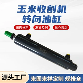 液压缸;液压控制元件;农机配件