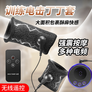 sm늓���Ȥ�h�����{�̵�����οŰ���^呟������i����oӖ����