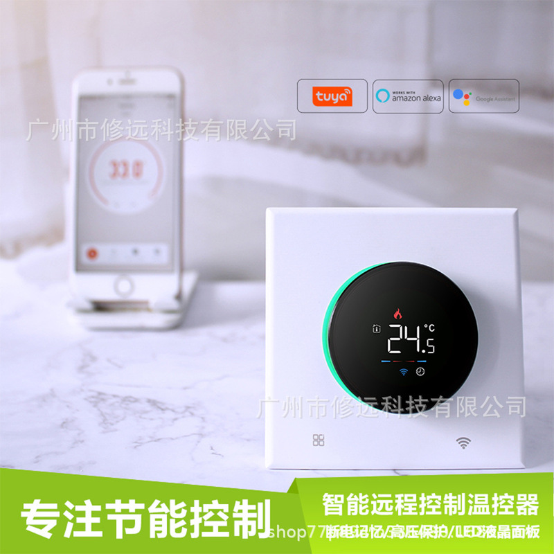 Intelligent remote control thermostat electrical heating temperature adjustment wifi voice control external sensor