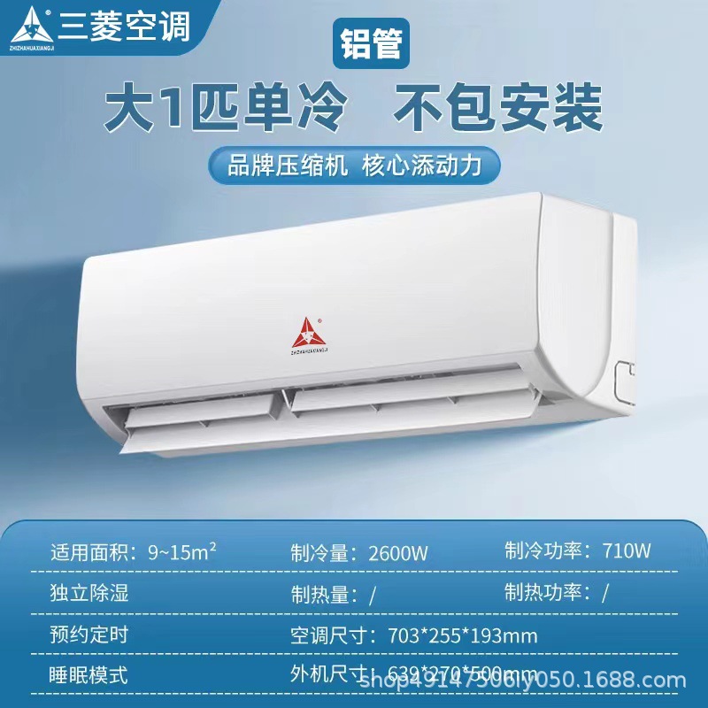 포지티브 1P 단일 냉각 [새로운 수준의 에너지 효율 + 설치 미포함]