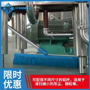 Food safety Library corner broom combination set sweeping broom head cleaning food grade food workshop Special