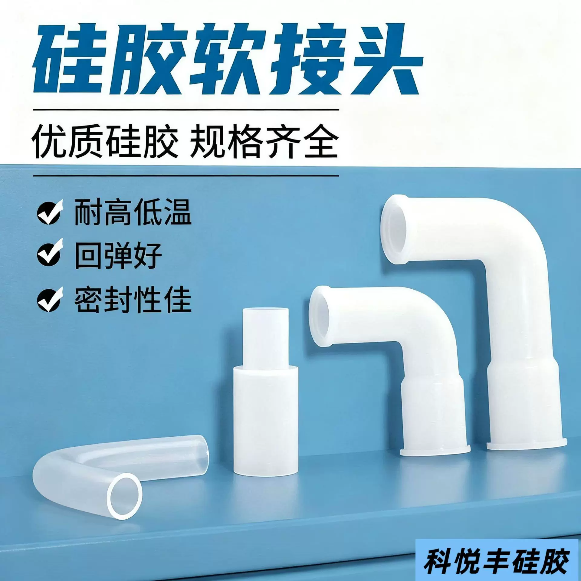 硅胶水管软接头软管对橡胶弯头硬管连接弹力直角软变径直接