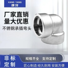 304���P䓸߉��в庸�ӏ��^90�Ȍ���316L�߉����ֱ�ǃȽz���^4��