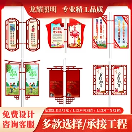 灯箱;广告牌;道路照明灯