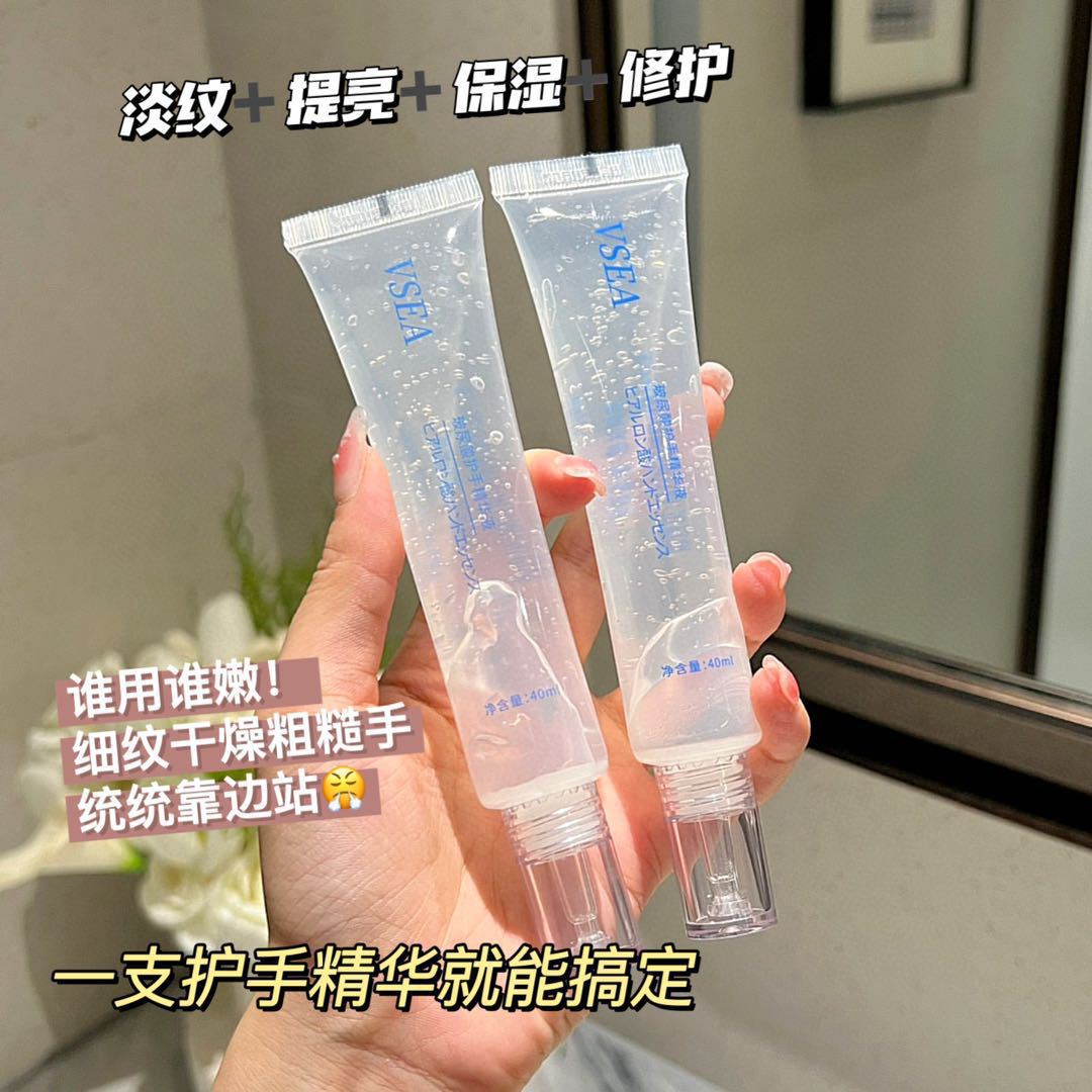 Nicotinamida Ácido hialurónico Serum de manos hidratante, antiagrietamiento, crema de manos para la piel, alta hidratación y antiarrugas