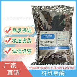 营养强化剂;食用香精;增稠剂