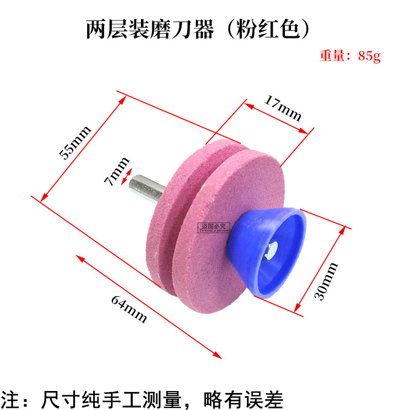 4 층 연삭 휠 날카롭게하는 돌 새로운 이중 층 잔디 깎기 깎기 전기 드릴 연삭 휠 샤프너 산업용 연삭 헤드