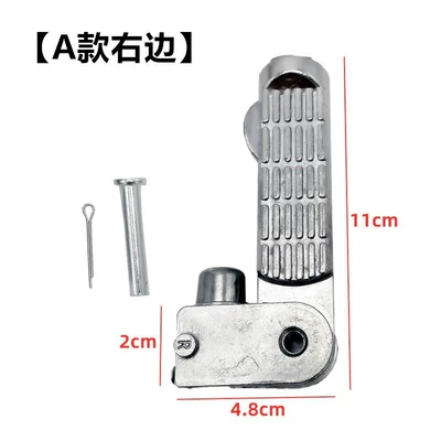 Electric Scooter Folding Aluminum Electric vehicle pedal - right-side-of-section-a