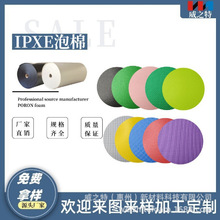 ģ�з��o�ixpe���� PE���d ����׼y����С���񾎿��y���z���y·